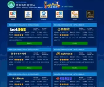 Bijianet.com(米钱网) Screenshot