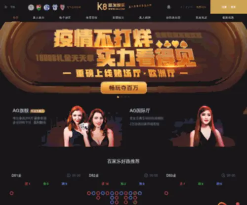 Bijiazu.com(凯发网) Screenshot