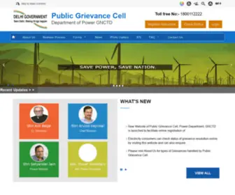 BijLipgr.gov.in(Public Grievacnce Redressal cell) Screenshot