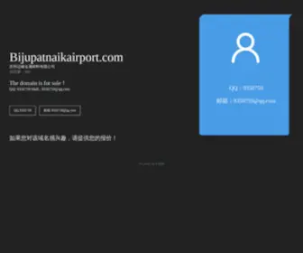 Bijupatnaikairport.com(苏州迈峻金属材料有限公司) Screenshot