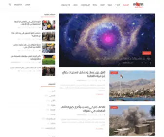 Bikarnews.com(Home) Screenshot