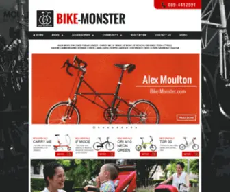 Bike-Monster.com(จักรยานพับ) Screenshot