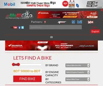 Bikebd.com(Most Popular Bike Portal of BD) Screenshot