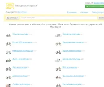 Bikeboard.com.ua(Велодошка оголошень України) Screenshot