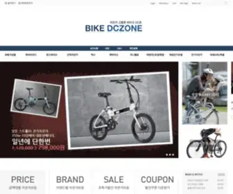 Bikedczone.com(자전거) Screenshot