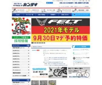 Bikefunn.com(CSカンザキ阪急千里山店) Screenshot