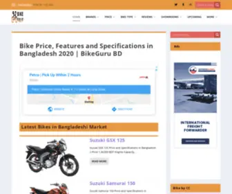 Bikegurubd.com(Bike Price in Bangladesh 2020) Screenshot