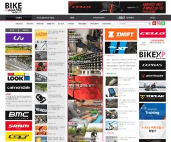 Bikem.co.kr(바이크매거진) Screenshot