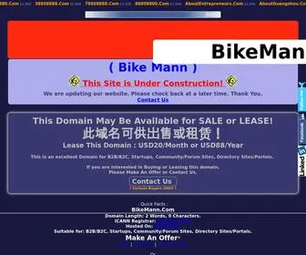 Bikemann.com(Bike Mann) Screenshot