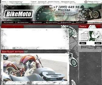 Bikemoto.ru(Мотосервис Байкмото) Screenshot