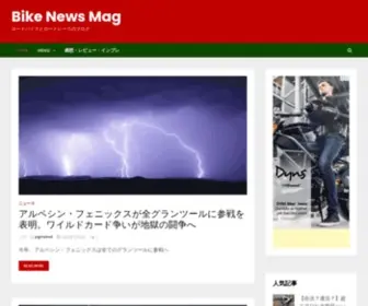 Bikenewsmag.com(Bike News Mag) Screenshot
