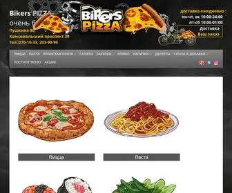 Bikers-Pizza.ru(Доставка пиццы) Screenshot