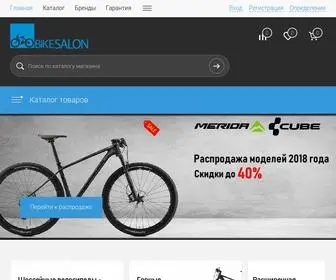 Bikesalon.ru(Велосипеды) Screenshot