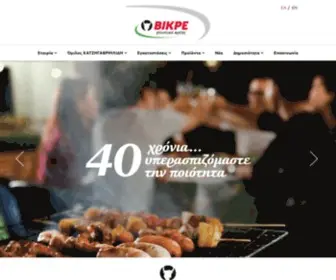 Bikre.gr(ΒΙΚΡΕ) Screenshot