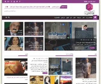 Bilaaswar.com(الرئيسية) Screenshot