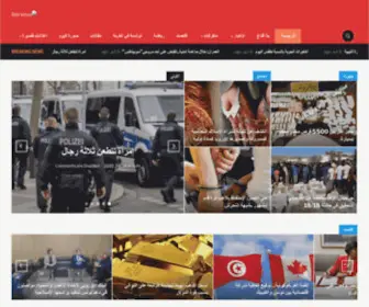 Bilakinaa.com(بلا) Screenshot