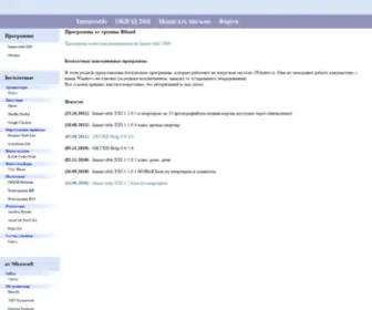 Biland.ru(Biland) Screenshot