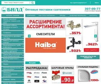 Bild.ru(Билд) Screenshot