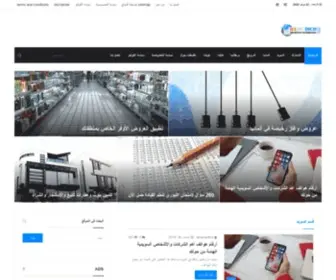 Bildedich.com(تأمين) Screenshot