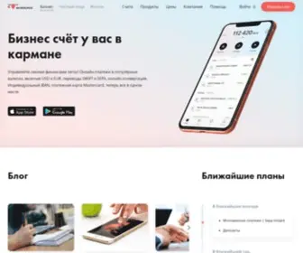 Bilderlings.ru(финтех платформа для бизнеса) Screenshot