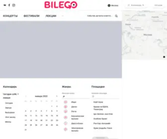 Bilego.ru(билеты на концерты) Screenshot