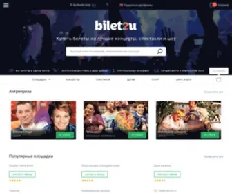 Bilet2U.ru(Купить) Screenshot