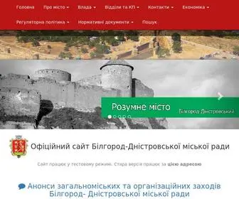 Bilgorod-D.gov.ua(Офіційний сайт Білгорода) Screenshot