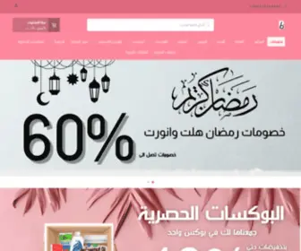 Biliabeauty.com(Biliabeauty) Screenshot