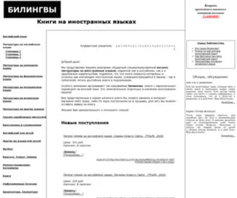 Bilingua-Mag.ru(Бад) Screenshot