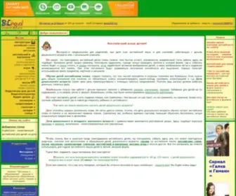 Bilingual.ru(Английский язык детям) Screenshot