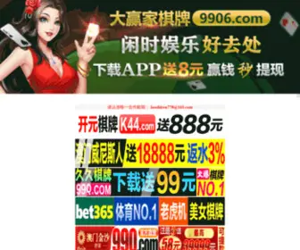 Bilinsocial.com(俄罗斯女人与公拘i交酡i视频) Screenshot