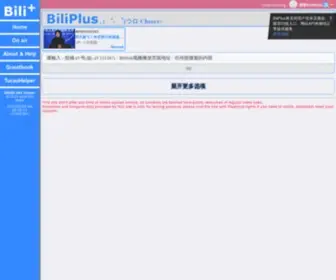 Biliplus.com(哔哩哔哩) Screenshot