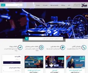 Bilital.com(بلیط آل) Screenshot