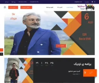 Bilitur.com(پیش ثبت نام همکاری با بیلیتور) Screenshot