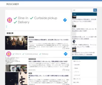 Billboard-Rock.com(ロック 名盤) Screenshot