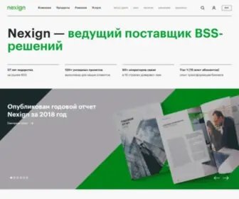 Billing.ru(Главная) Screenshot