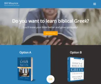 Billmounce.com(Learn Biblical Greek with Bill Mounce) Screenshot