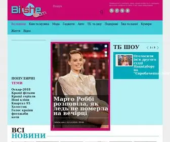 Bilshe.com() Скандали) Screenshot