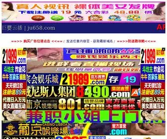 Biluo.org(精彩推荐) Screenshot