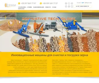 Bim-Agritech.com(Инновационные зерноочистительные машины ОВС) Screenshot