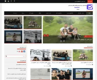 Bimarz.org(سازمان) Screenshot