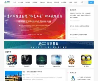 Bimbank.cn(全球建筑科技媒体服务) Screenshot