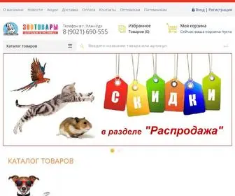 Bimdog.ru(Удэ)) Screenshot