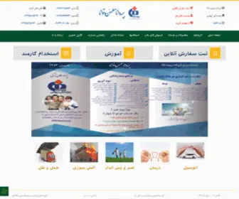 Bimedana.org(اصفهان) Screenshot