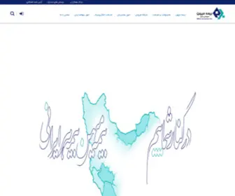 Bimehmihan.ir(شرکت بیمه میهن) Screenshot