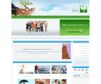 Bimehomr.org(سایت بیمه های زندگی) Screenshot
