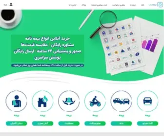 Bimehyab.com(Bimehyab) Screenshot