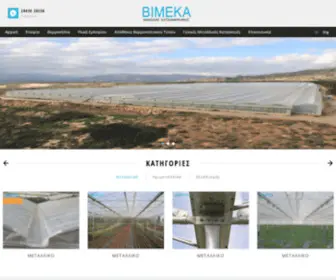 Bimeka.com(BIMEKA) Screenshot