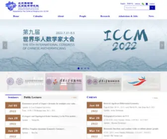 Bimsa.cn(Beijing Institute of Mathematical Sciences and Applications) Screenshot