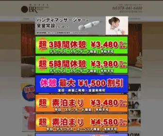 Bin-Pari.com(（税別）) Screenshot